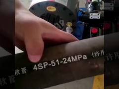 ১২ ভোল্ট