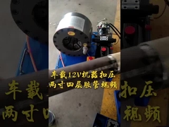 12V এবং 24v 2 ইঞ্চি 4SP গাড়ী লোডিং পায়ের পাতার মোজাবিশেষ crimping মেশিন